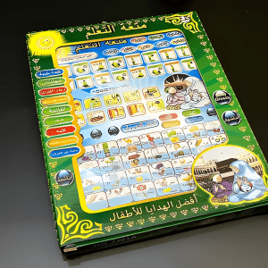 Islamic Educational Tablet Teach Prayers In Arabic And English